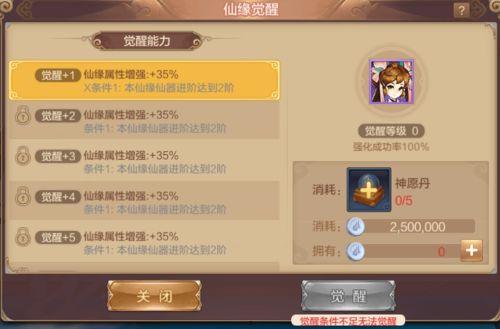 觉醒卡牌最新爆料,揭秘神秘新卡牌，觉醒之力即将降临！